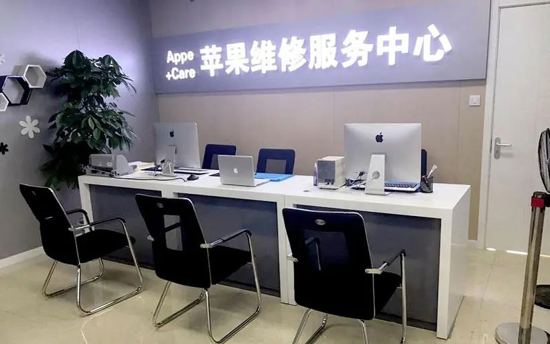 河南绍兴苹果修理点（苹果13进水了修得多少钱）